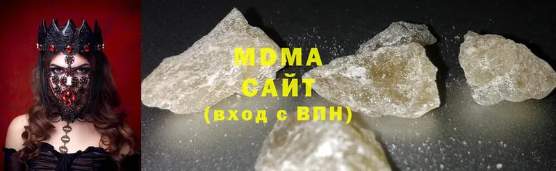 MDMA молли  где продают наркотики  дарк нет официальный сайт  Уяр 