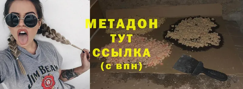 МЕТАДОН белоснежный  Уяр 